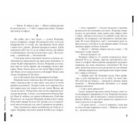Останні канікули Сучасна європейська підліткова книга Школа Анна Лачина