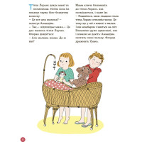 Енциклопедія статевого життя. 7-9 років Основа - Крістіан Верду, Жан Коен, Жаклін Кан-Натан