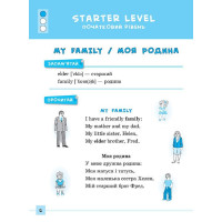English 1–4 класи. Різнорівневі тексти для читання