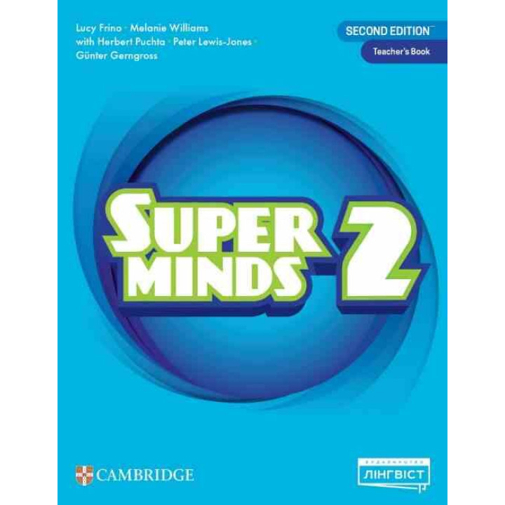 НУШ Книга для вчителя Лінгвіст Super Minds Ukrainian edition 2 Teacher’s Book Англійська мова 2 клас Г. Пухта