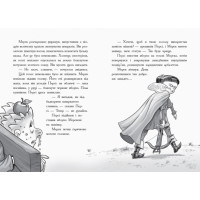Книга Лицар-дракон. Відьма! Ранок Кайл М’юборн, Донован Бікслі