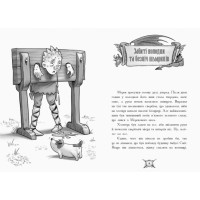 Книга Лицар-дракон. Відьма! Ранок Кайл М’юборн, Донован Бікслі