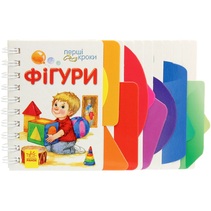 Перші кроки Фігури Ранок Юлія Каспарова