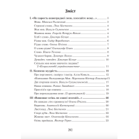 НУШ Українська мова та читання. 3 клас. Позакласне читання. Барвисте коромисло. Хрестоматія. Богдан Вашків Л, Онишків О. (2025 р)