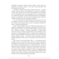 НУШ Українська мова та читання. 3 клас. Позакласне читання. Барвисте коромисло. Хрестоматія. Богдан Вашків Л, Онишків О. (2025 р)