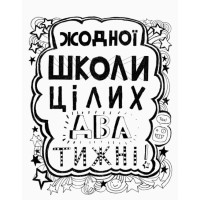 Книга Том Гейтс. Чудові відмовки (та інші корисні штучки). Книга 2 Ранок Ліз Пічон