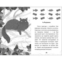 Книга Вусата історія Артеменко М. Ранок