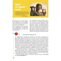 НУШ Підручник Літера Зарубіжна література 7 клас Ковбасенко, Первак, Дячок