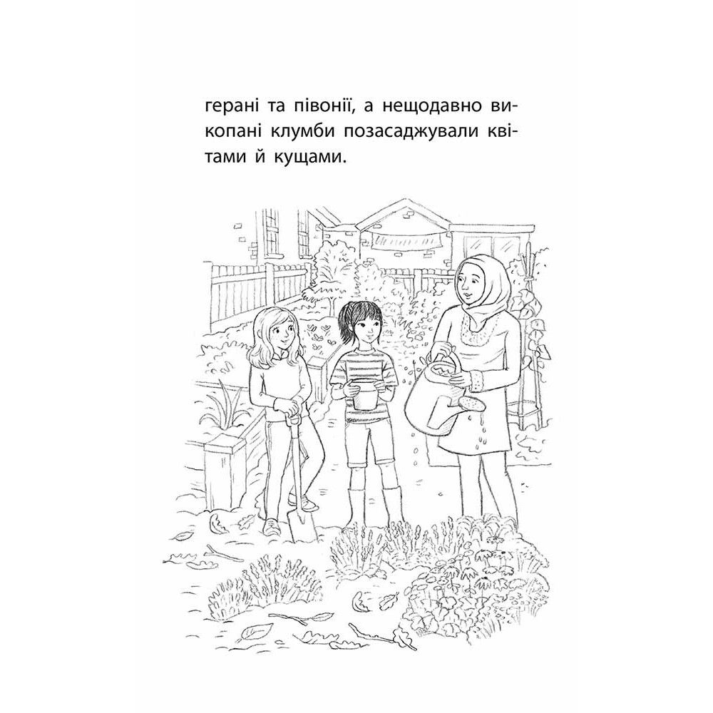 Історії порятунку АССА Совеня шукає родину Книга 12 Люсі Деніелс Історії порятунку АССА Совеня шукає родину Книга 12 Люсі Деніелс