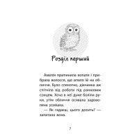 Історії порятунку АССА Совеня шукає родину Книга 12 Люсі Деніелс