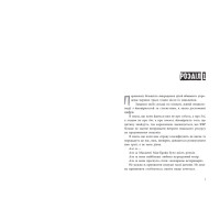 Книга Інстинкт убивці. Дженніфер Лінн Барнс READBERRY