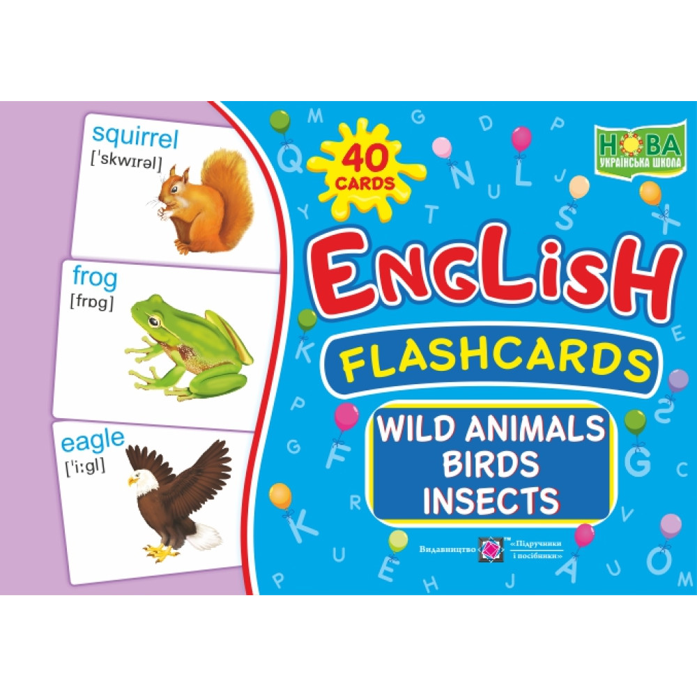 НУШ Набір карток англійською мовою Підручники і посібники English: flashcards. Wild animals, birds, insects Дикі тварини, птахи НУШ Набір карток англійською мовою Підручники і посібники English: flashcards. Wild animals, birds, insects Дикі тварини, птахи