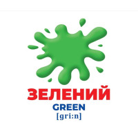 Геній з пелюшок Колір та фігури Демонстраційний матеріал Ранок