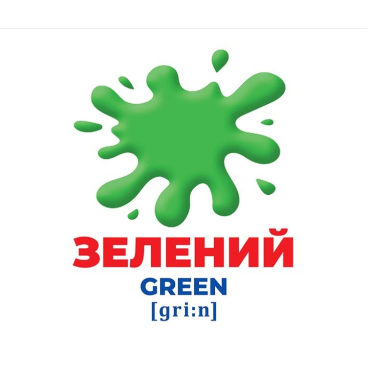 Геній з пелюшок Колір та фігури Демонстраційний матеріал Ранок