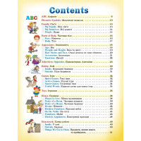 НУШ Англо-український словник молодшого школяра Основа Picture Dictionary 1-4 клас Климишина