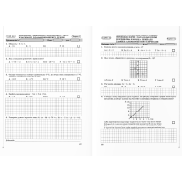 НУШ  Контроль навчальних досягнень Пiдручники i посiбники Математика 6 клас Діагностувальні роботи до підручника Кравчука, Янченко