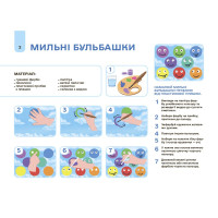 Готуємось до НУШ Основа Мій альбом для малювання 4-5 років Юрченко