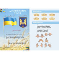 НУШ-2 Підручник Пiдручники i посiбники Я досліджую світ 1 клас Частина 2 Жаркова