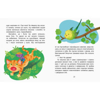 Казки-хвилинки Ранок Чарівний Липунчик. Читаємо 5 хвилин. І рівень складності