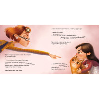 Книга Таємне життя Рудика Ранок Золотковська Т.