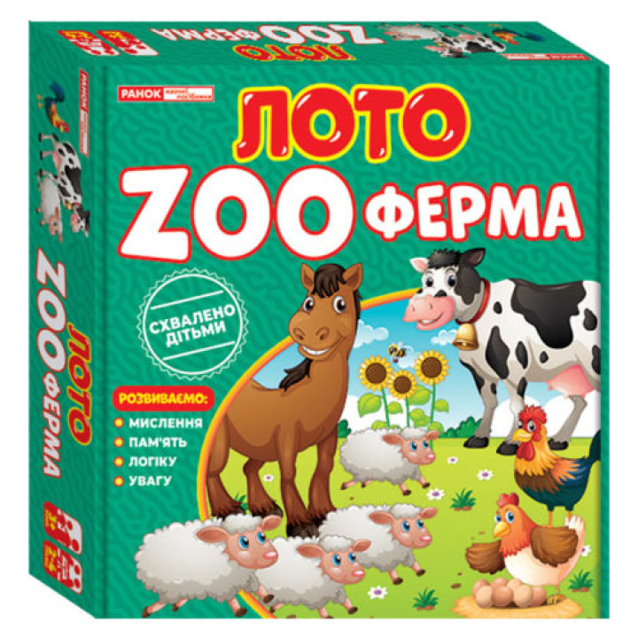 Лото ZOOферма Ранок Навчальні та розвиваючі ігри для дітей 3-5 років