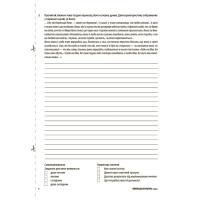 НУШ Оцінювання Основа УСІ діагностувальні роботи Українська література 6 клас Коновалова, Фефілова