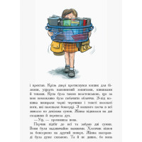 Книга Перчик, М’ята та шкільний привид Ранок Ірмґард Крамер