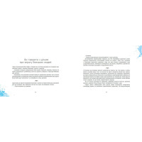 Книга Важка торба Ранок Серджей Сара