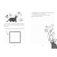 Секретник Зосі з вулиці Котячої Школа Книга 9 Агнєшка Тишка