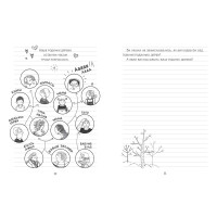 Секретник Зосі з вулиці Котячої Школа Книга 9 Агнєшка Тишка