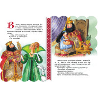 Книга Білосніжка Школа Кращі світові казки