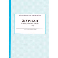 Журнал факультативних занять ПЕТ