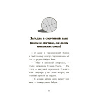 Детективна агенція «САМ» в Ужгороді АССА Ольга Куждіна