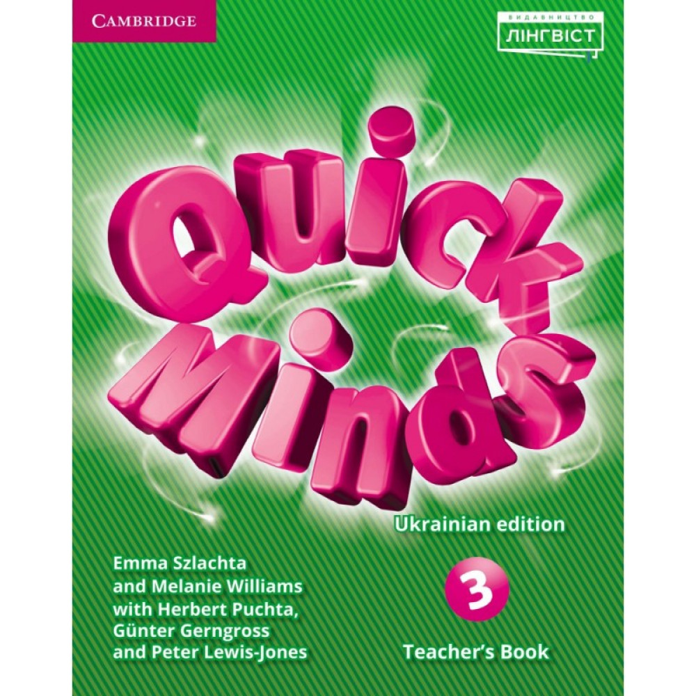 НУШ Книга для вчителя Лінгвіст Quick Minds (Ukrainian edition) НУШ 3 Teacher's Book Англійська мова 3 клас до підручника Пухта НУШ Книга для вчителя Лінгвіст Quick Minds (Ukrainian edition) НУШ 3 Teacher's Book Англійська мова 3 клас до підручника Пухта