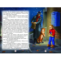 Чарівний вогник Белкар-книга Веселка Неділько Р.