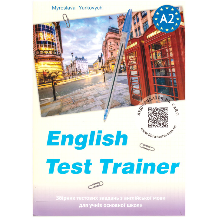 ЗНО/НМТ Лібра-Терра ENGLISH TEST TRAINER-level A2. Тренажер для підготовки до тестів з англійської мови + аудіо  М.Юркович