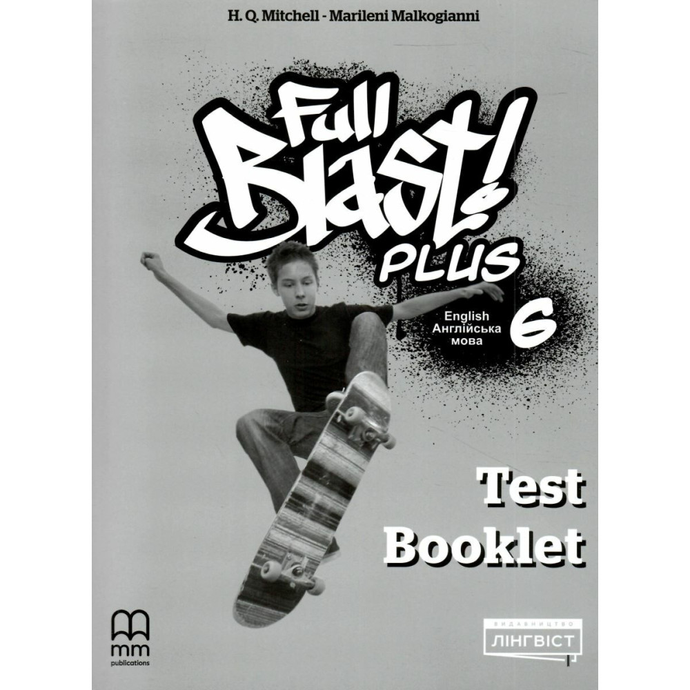 НУШ Тести Test Book Лінгвіст Full Blast Plus 6 клас Збірник контрольних робіт Англійська мова 6 клас Мітчелл Г.К.