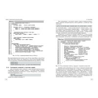 Перші кроки програмування мовою Java Ранок Руденко, Жугастров