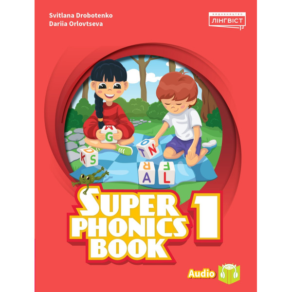 НУШ Посібник Лінгвіст Super Minds Ukrainian edition 1 Super Phonics Book Англійська мова 1 клас до підручника Г. Пухта