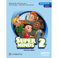НУШ Робочий зошит Лінгвіст Super Minds Ukrainian edition 2 Workbook Англійська мова 2 клас до підручника Г. Пухта