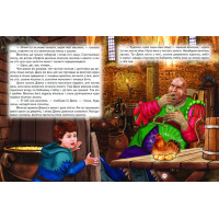 Кращі чарівні казки Белкар-книга Світ казки