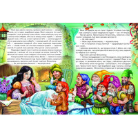 Кращі чарівні казки Белкар-книга Світ казки