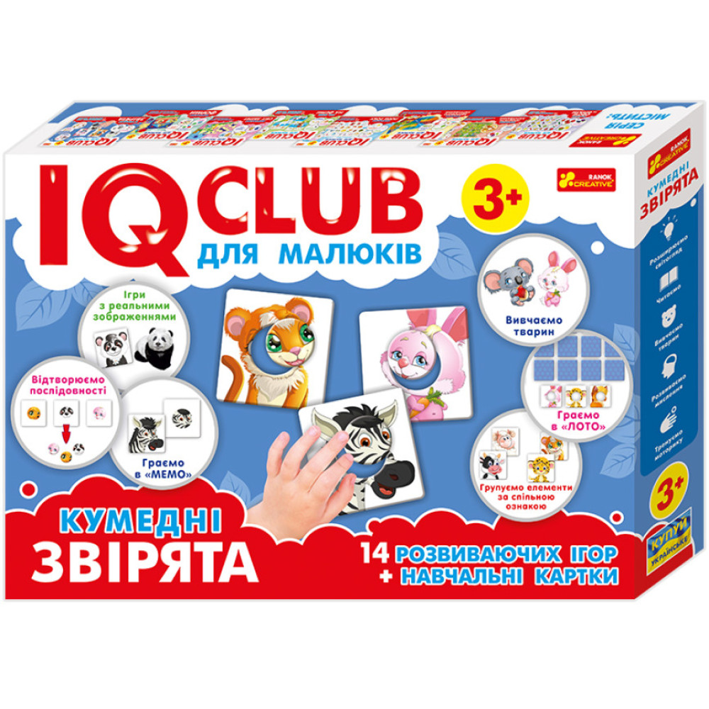 IQ-club для малюків. Навчальні картки. Кумедні звірята Ранок Навчальні та розвиваючі ігри для дітей від 3-х років IQ-club для малюків. Навчальні картки. Кумедні звірята Ранок Навчальні та розвиваючі ігри для дітей від 3-х років