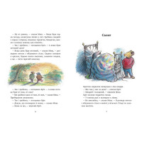 Книга Миш і Кріт Ранок Джойс Данбар і Джеймс Мейгʼю